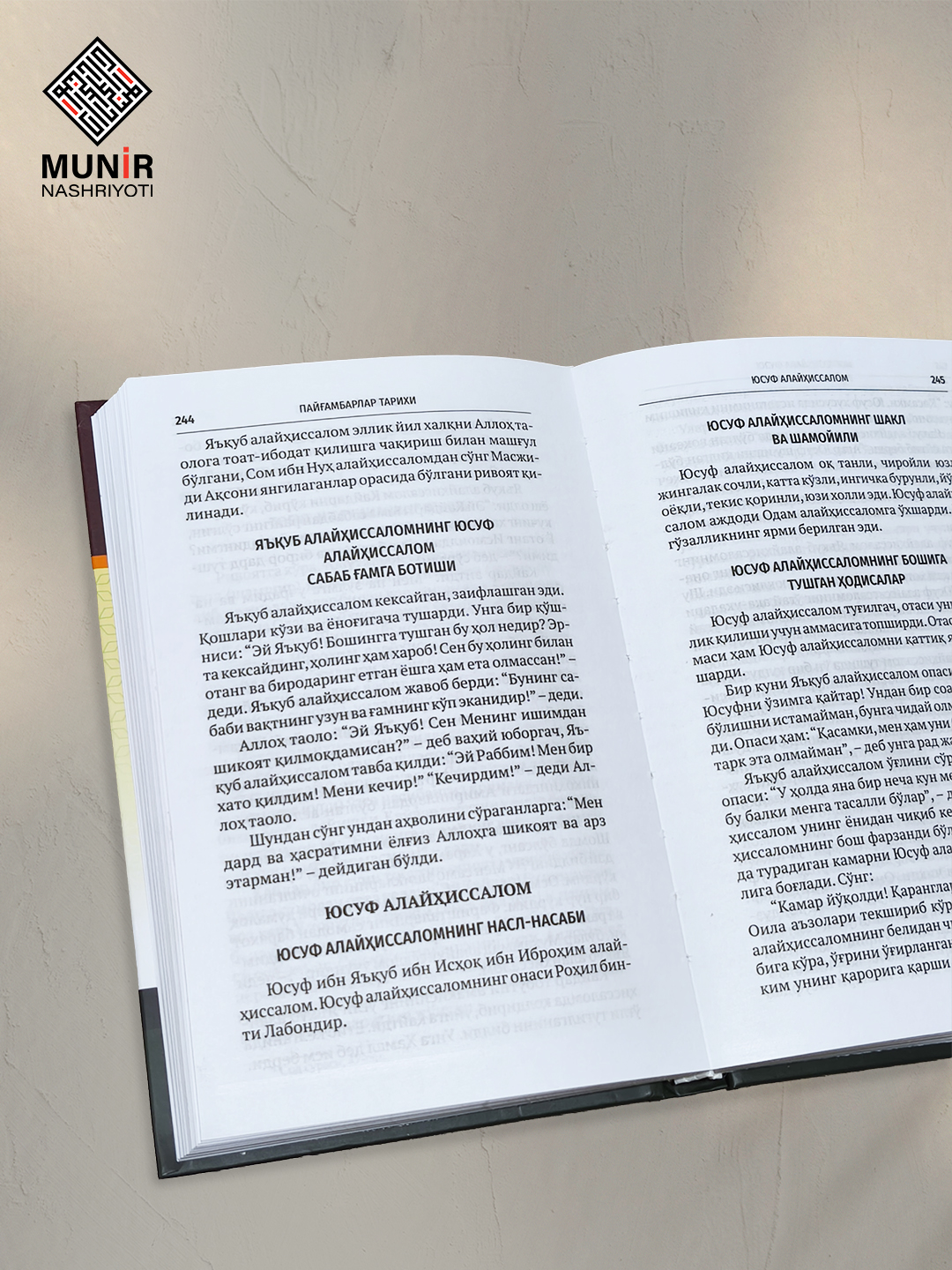 Payg'ambarlar tarixi (islomiyat tarixi)
