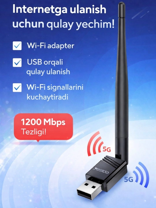 Беспроводной USB-модем Yesido WiFi4 150 Мбит/с с внешней антенной - 