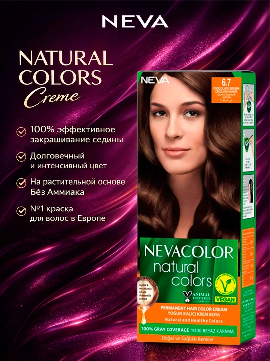 Sochlar uchun krem bo'yoq NEVACOLOR Natural Colors Creme, ton 6-7 SHOKOLAD 110ML - 