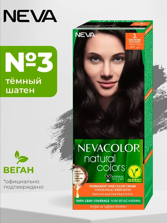 Soch krem bo'yog'i Nevacolor Natural Colors № 3 Toq jigarrang, 110 ml - 