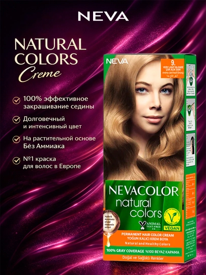 Soch bo'yog'i Nevacolor Natural Colors № 9, o'rta sarg'ish, 110 ml - 