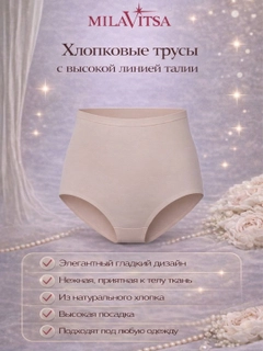 Бежевый
