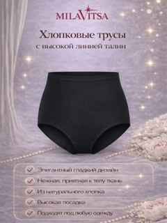 Черный