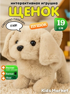 Кремовый