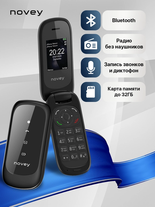 Кнопочный телефон-раскладушка Novey Z350, лягушка, без камеры