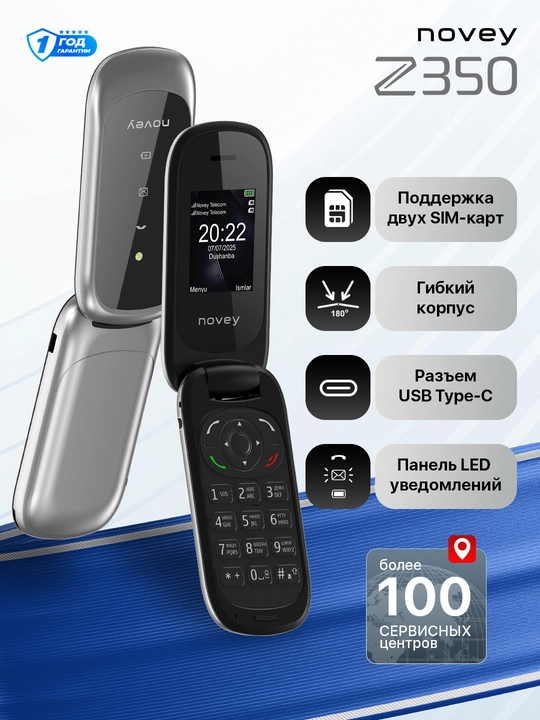 Кнопочный телефон-раскладушка Novey Z350, лягушка, без камеры