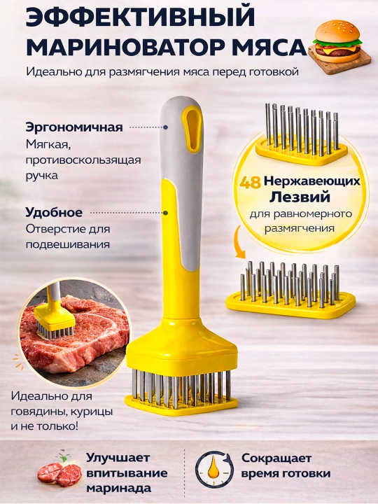 Тендерайзер для мяса из нержавеющей стали размягчитель стейков для идеального гриля