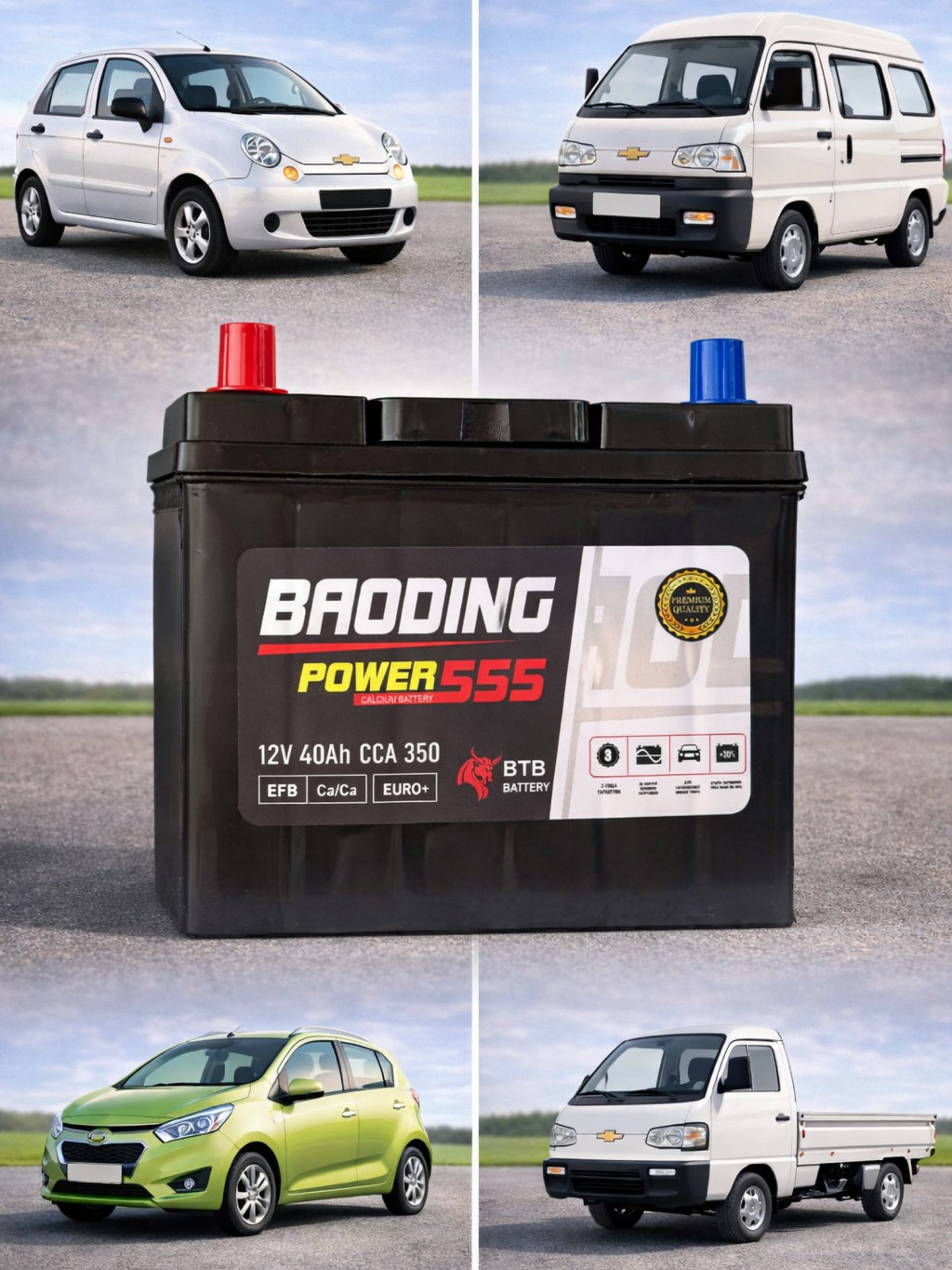 Автомобильный аккумулятор BAODING Power 555 12V 40Ah