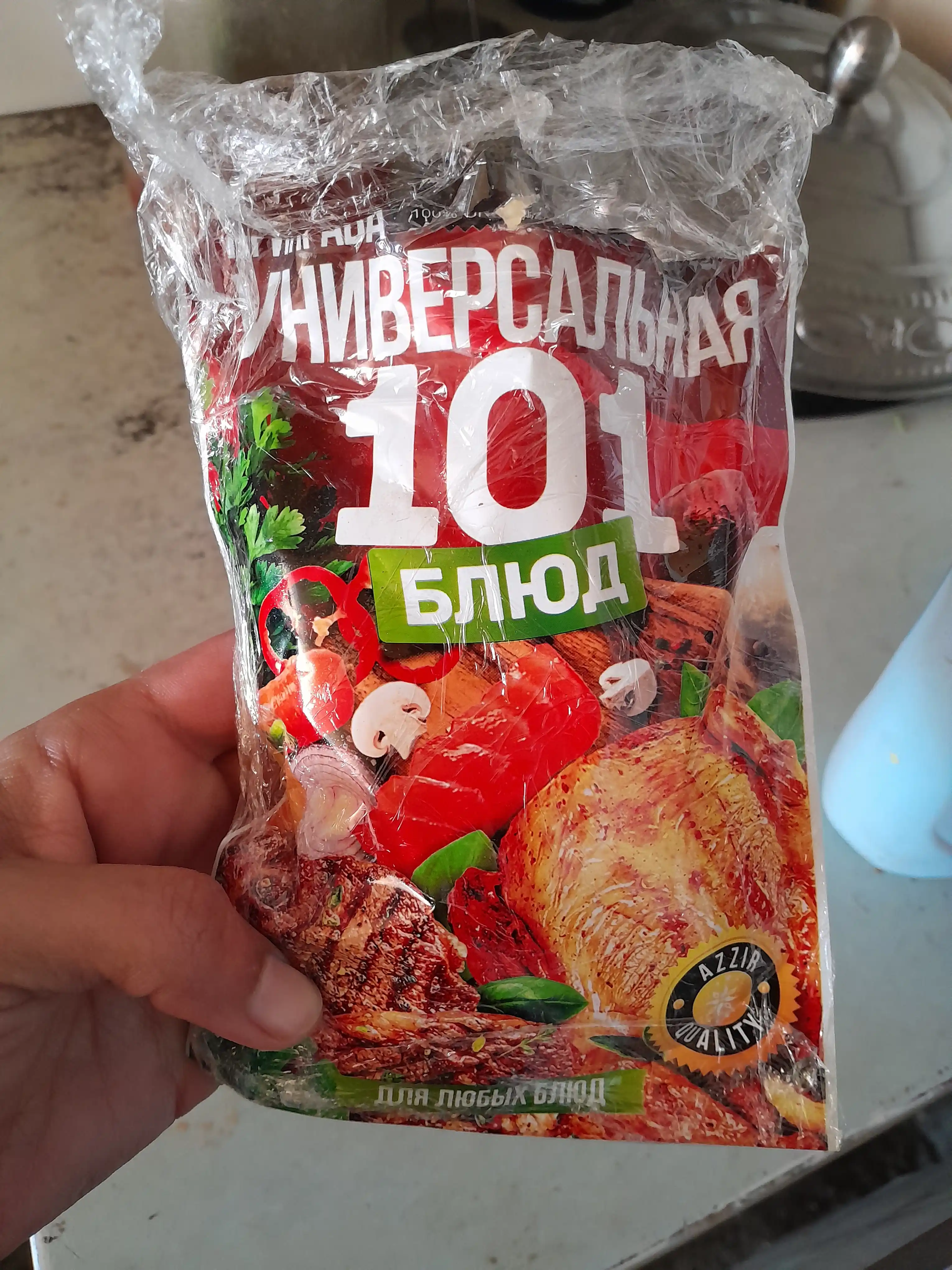Приправа универсальная 101 блюд от "Azzir"