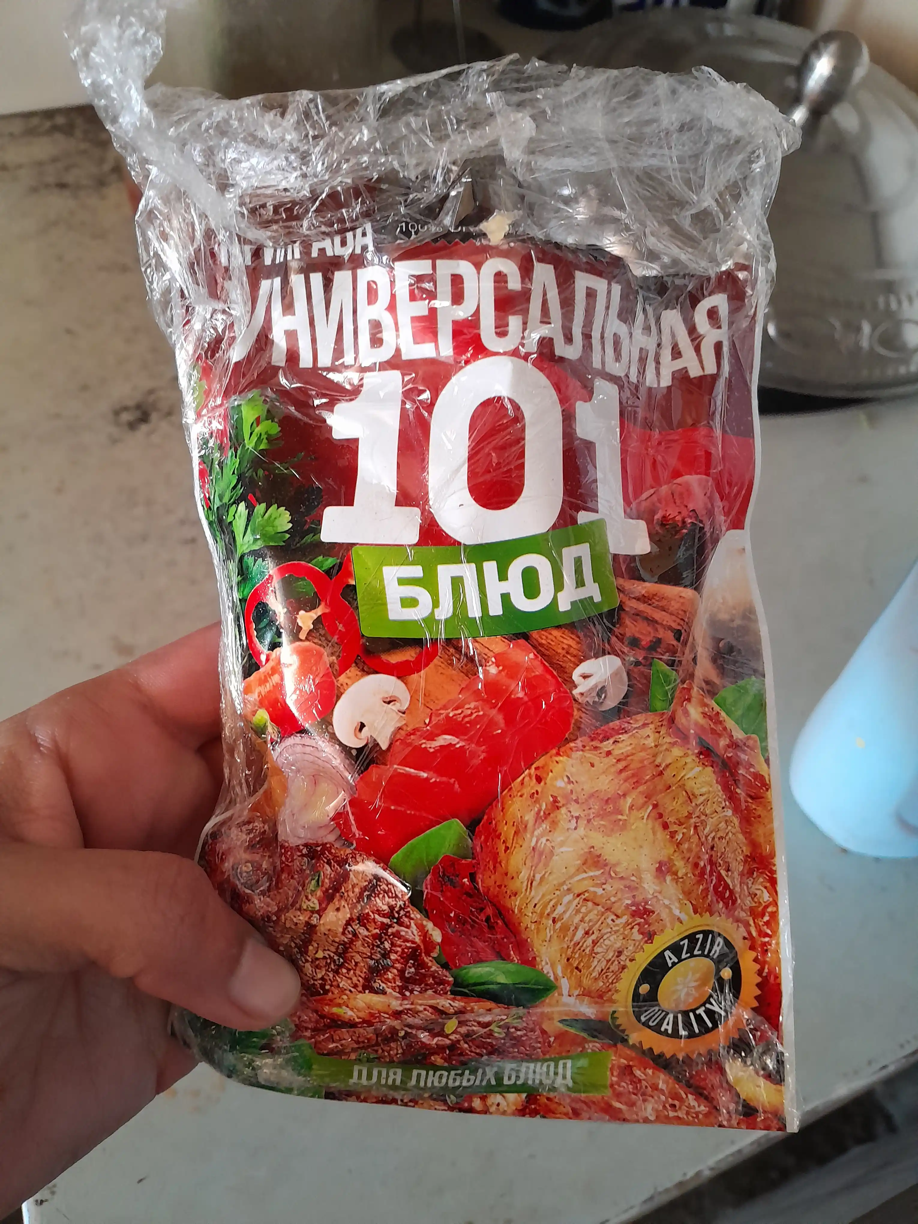 Приправа универсальная 101 блюд от "Azzir"