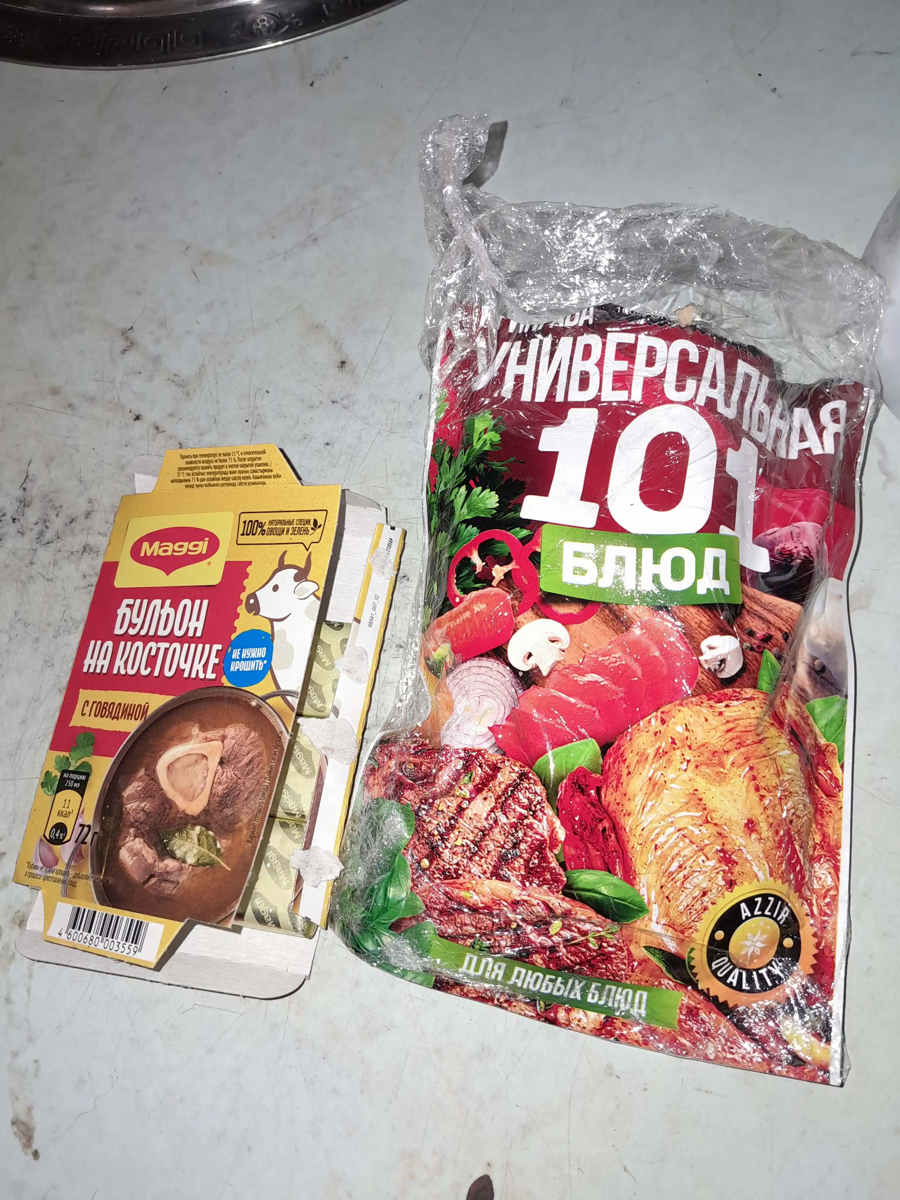 Bulyon kublari Maggi, suyakdagi mol go'shti bilan, 72 g