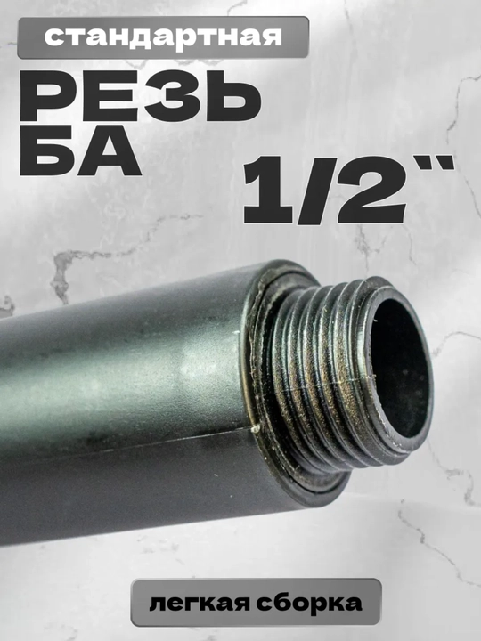 Черная душевая лейка с 5 режимами