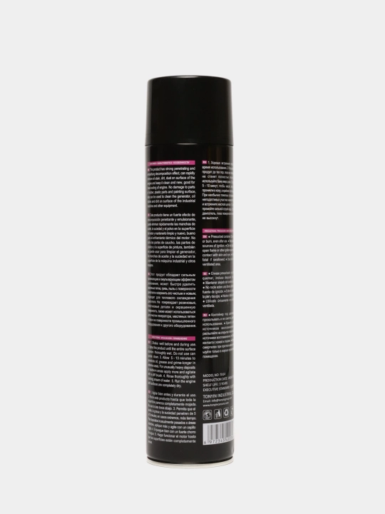 Очиститель двигателя аэрозольный , 650 мл