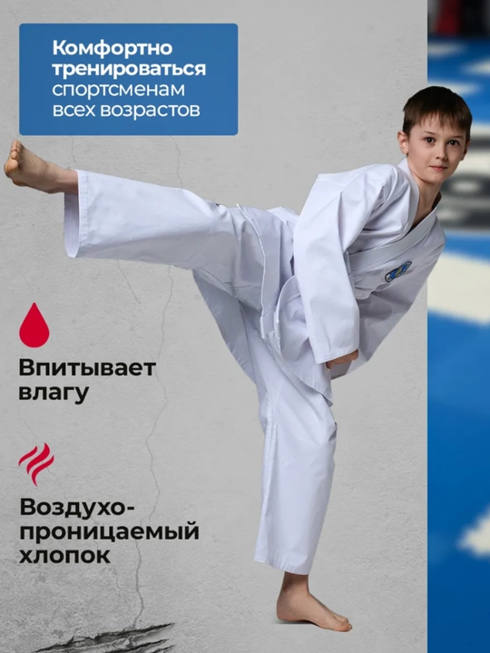 Kimono ITF Taekwondo Sport formasi