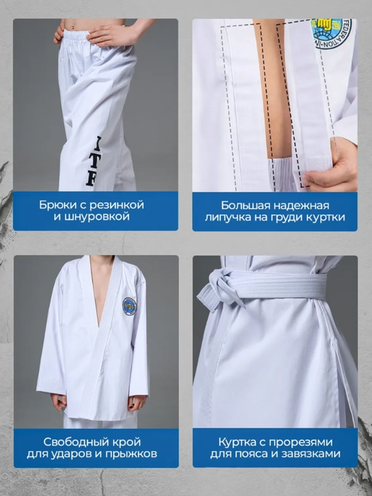 Kimono ITF Taekwondo Sport formasi