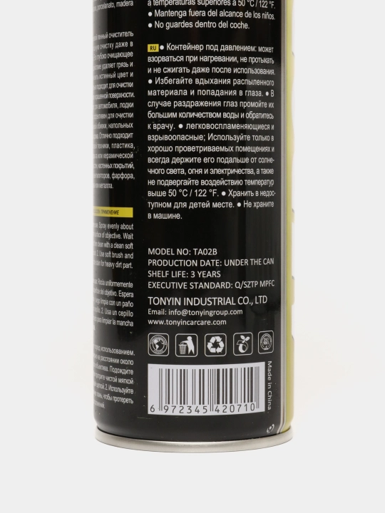 Очиститель большинства поверхностей пенный TONYIN MULTI-PURPOSE FOAM CLEANER, 650 мл