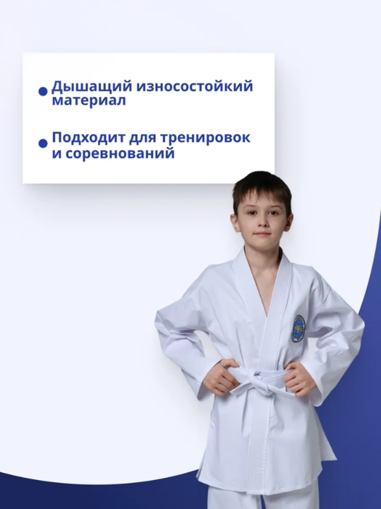Kimono ITF Taekwondo Sport formasi