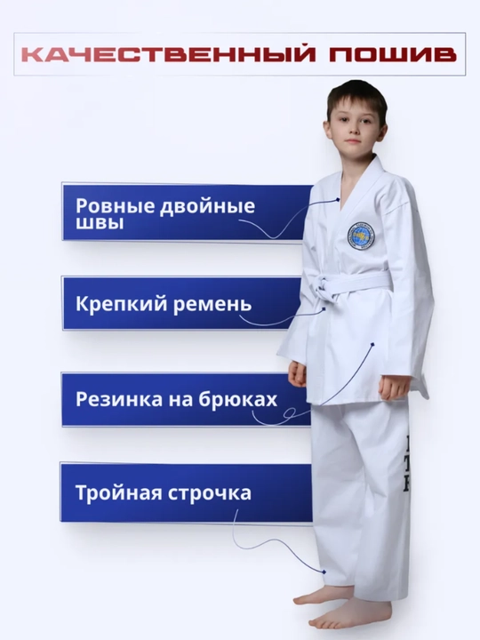 Kimono ITF Taekwondo Sport formasi