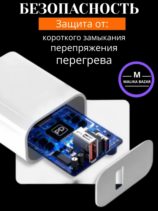 Сетевое зарядное устройство, кабель Type-C, быстрая зарядка, 120 Вт, 33 Вт