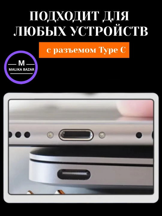 Сетевое зарядное устройство, кабель Type-C, быстрая зарядка, 120 Вт, 33 Вт