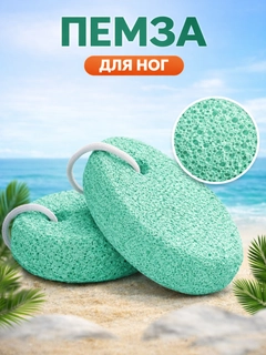 Ментоловый