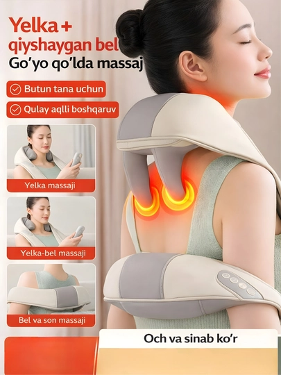 Массажер AUX для шеи и плеч — MAGAJET-MASSAGERAUXMINI