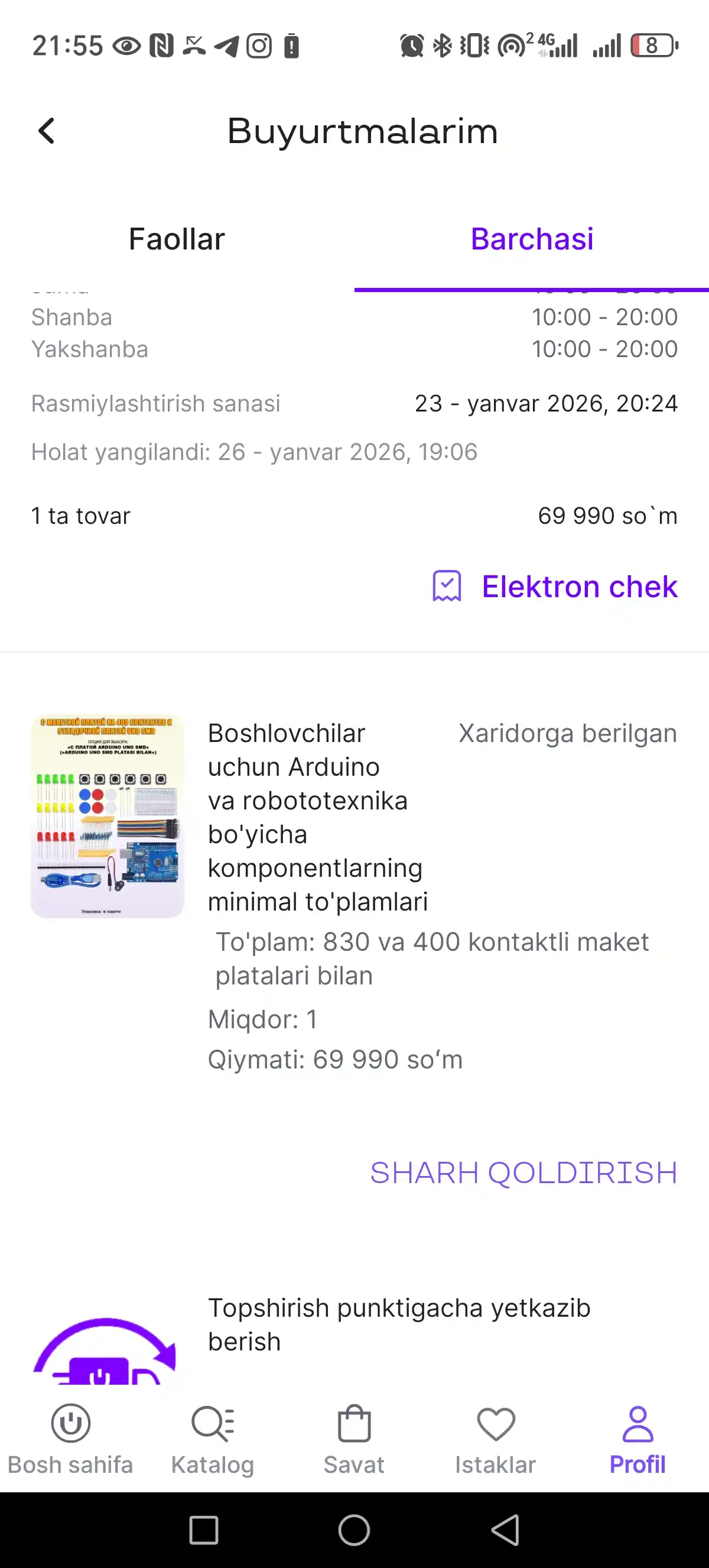 Минимальные наборы компонентов для начинающих,  по Arduino и робототехнике