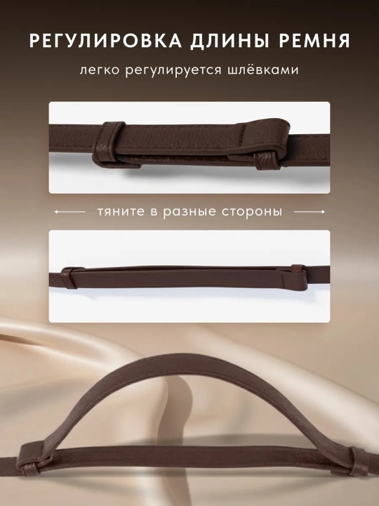 Ayollar kamari, ayollar aksessuarlari, charm kamar, Tilla va Kumush broshka