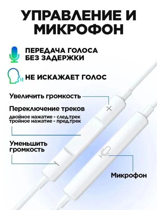 SIMLI iPhone quloqchinlari — Pop-Up mikrofon, Lightning kabel, tiniq ovoz