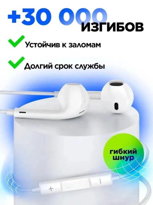 SIMLI iPhone quloqchinlari — Pop-Up mikrofon, Lightning kabel, tiniq ovoz
