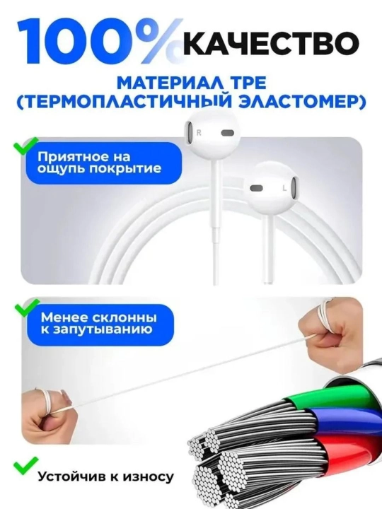 SIMLI iPhone quloqchinlari — Pop-Up mikrofon, Lightning kabel, tiniq ovoz