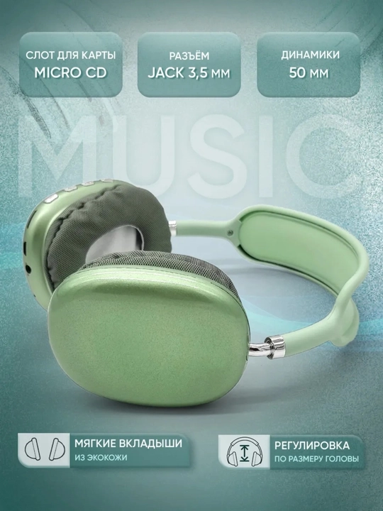 Simsiz Bluetooth quloqchinlar P9, mikrofonli, 1+1