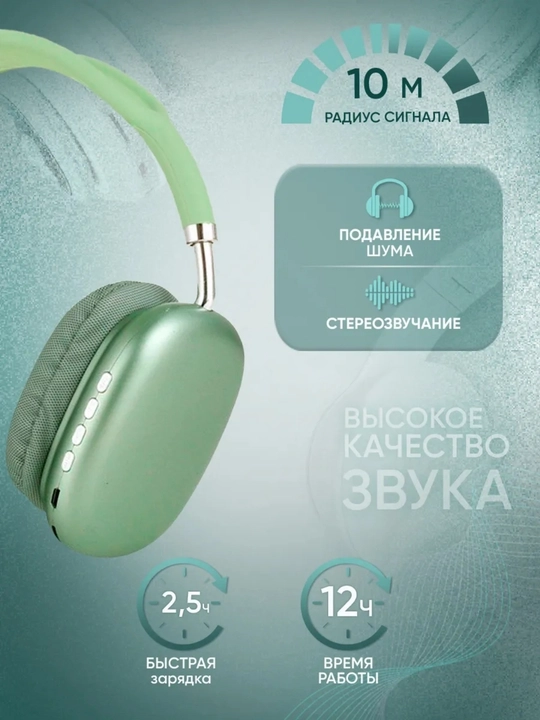 Simsiz Bluetooth quloqchinlar P9, mikrofonli, 1+1