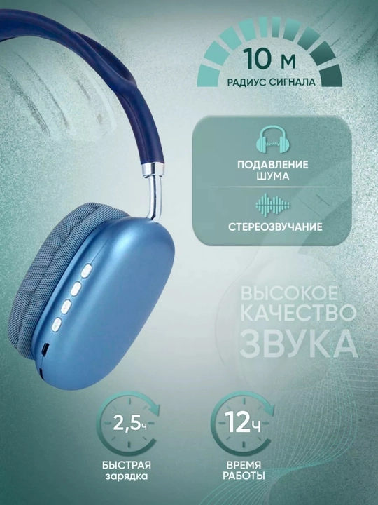 Simsiz Bluetooth quloqchinlar P9, mikrofonli, 1+1