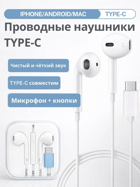 SIMLI iPhone quloqchinlari — Pop-Up mikrofon, Lightning kabel, tiniq ovoz - 