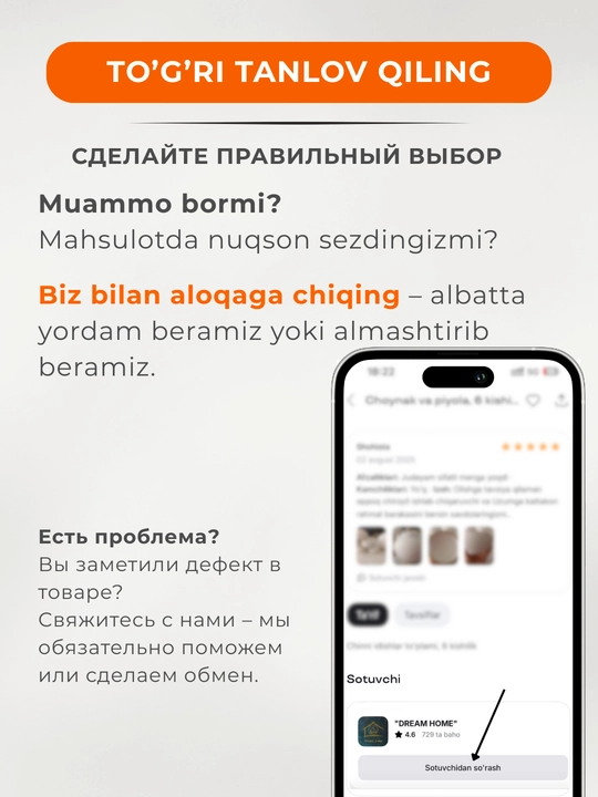 Посуда для кухни, набор посуды на 6 персон, европейский из 30, 32, 35, 45 предметов
