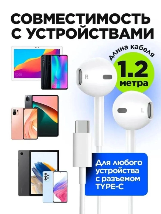 SIMLI iPhone quloqchinlari — Pop-Up mikrofon, Lightning kabel, tiniq ovoz