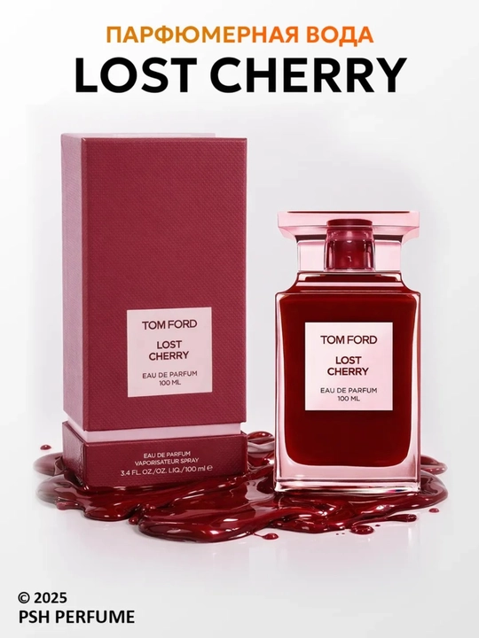 Парфюмерная вода подарок для женщин и мужчин Lost Cherry, унисекс 100 мл