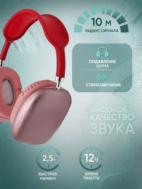 Simsiz Bluetooth quloqchinlar P9, mikrofonli, 1+1