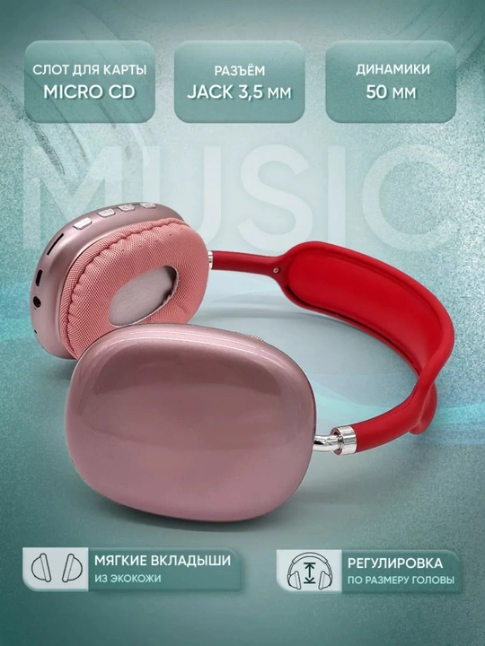 Simsiz Bluetooth quloqchinlar P9, mikrofonli, 1+1
