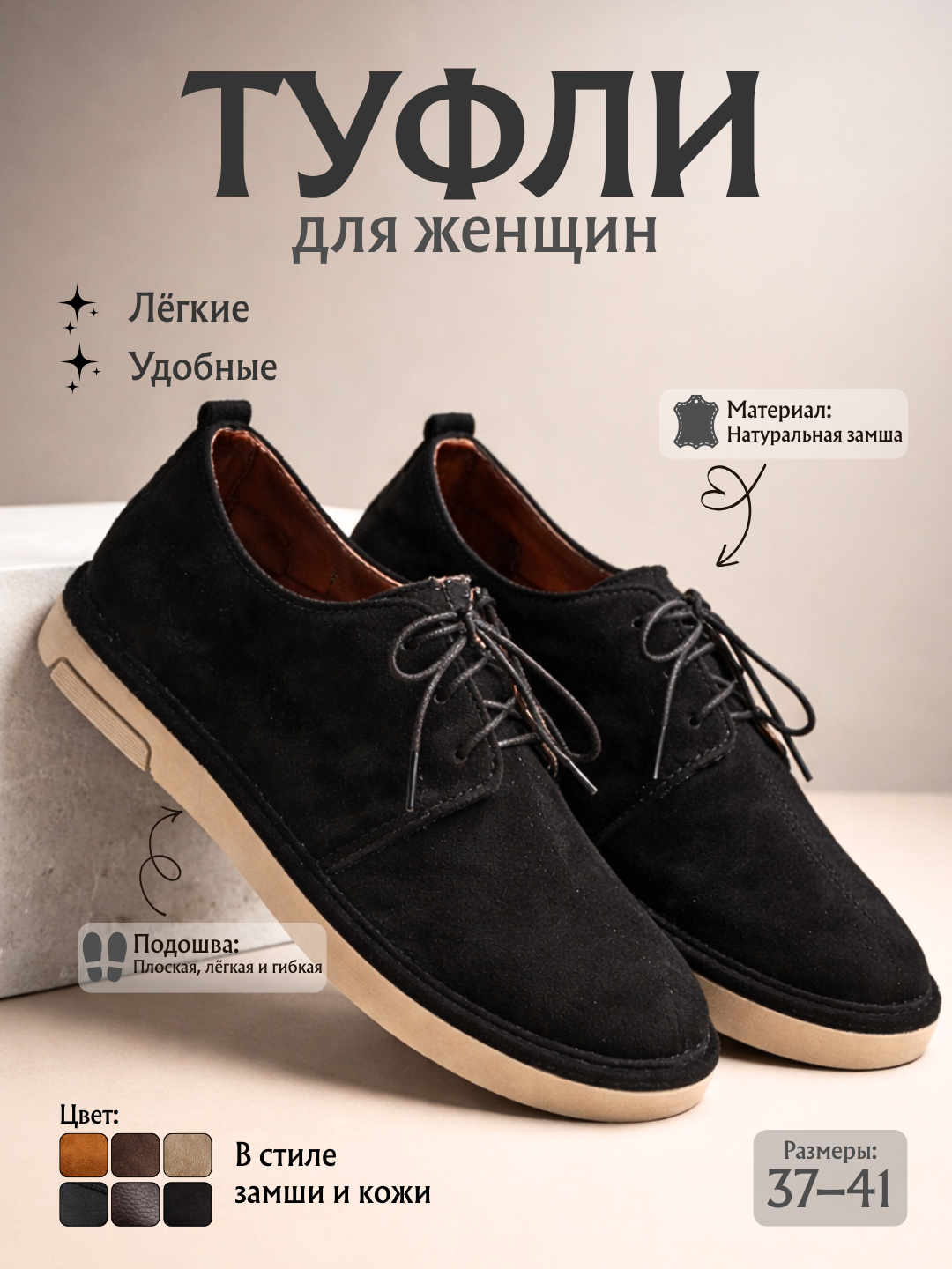 Мокасины женские, лоферы, обувь женская, 37-41 размер, маломерят на размер - 