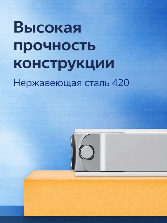 Маникюрный набор из 5 кусачек Mijia Xiaomi