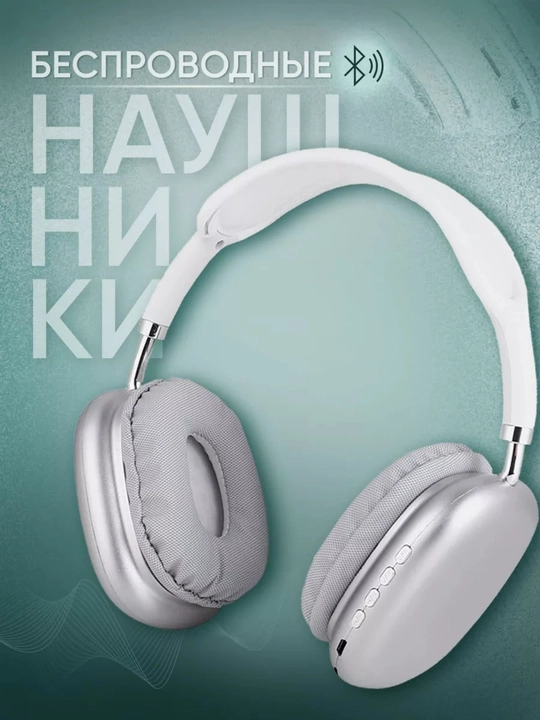 Simsiz Bluetooth quloqchinlar P9, mikrofonli, 1+1 - 