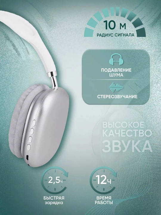 Simsiz Bluetooth quloqchinlar P9, mikrofonli, 1+1