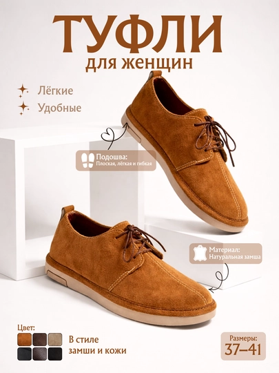 Мокасины женские, лоферы, обувь женская, 37-41 размер, маломерят на размер - 