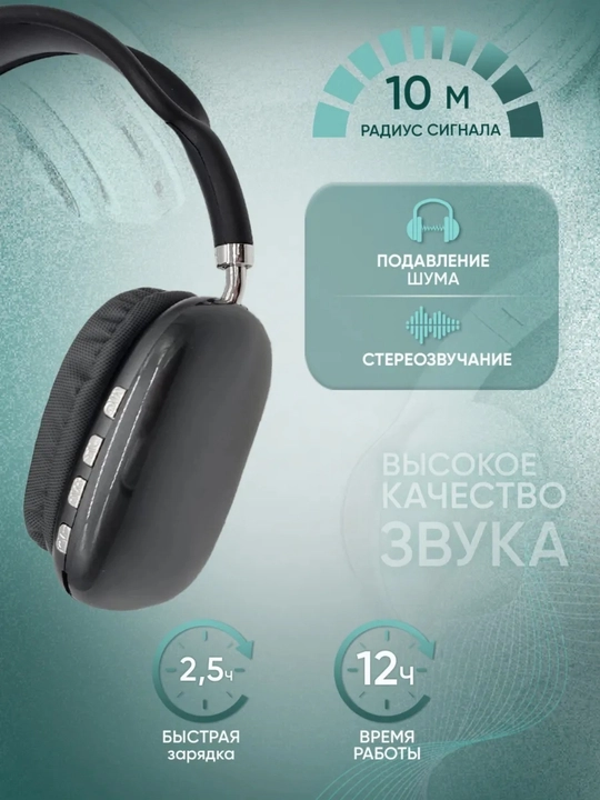 Simsiz Bluetooth quloqchinlar P9, mikrofonli, 1+1