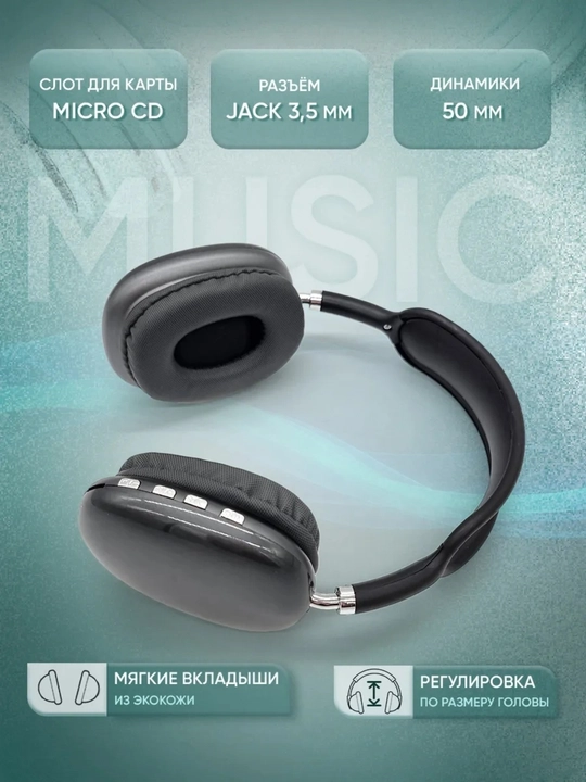 Simsiz Bluetooth quloqchinlar P9, mikrofonli, 1+1