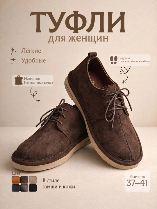 Мокасины женские, лоферы, обувь женская, 37-41 размер, маломерят на размер - 