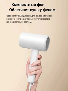 Белый