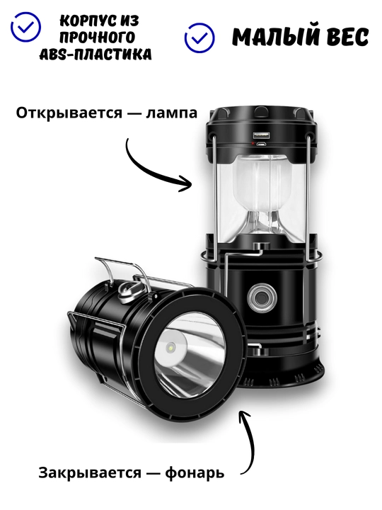 Карманный фонарик, для путешествий, охоты, рыбалки, тактический, светодиодный, водостойкий